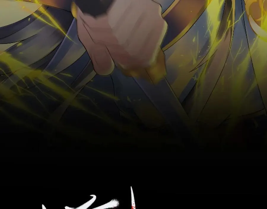 第33话 傲龙突破 第2页
