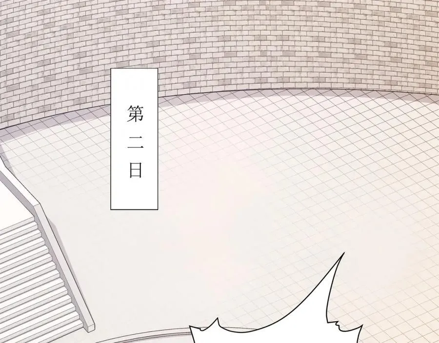 第33话 傲龙突破 第6页