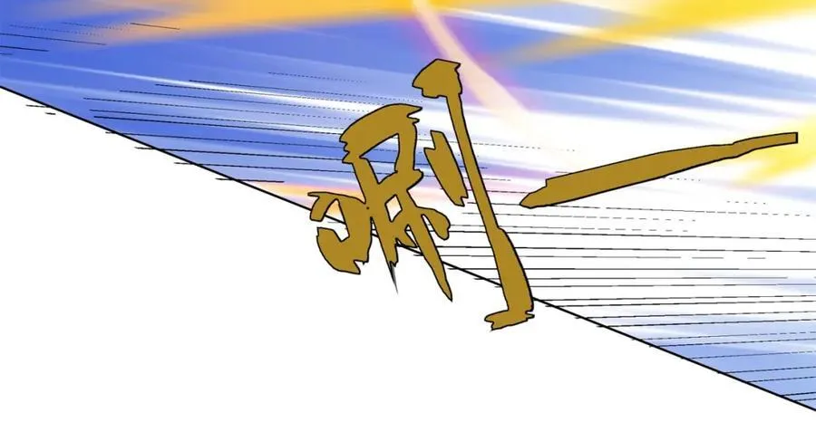 第33话 傲龙突破 第15页