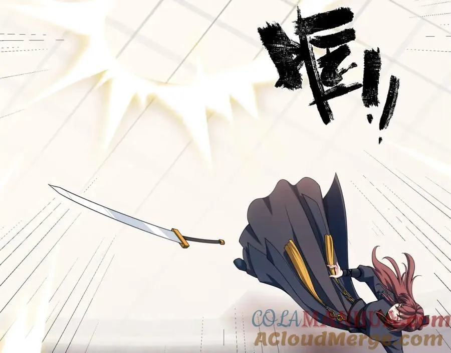 第33话 傲龙突破 第17页