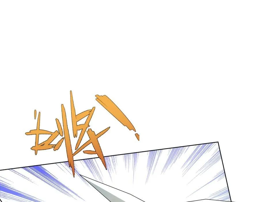 第33话 傲龙突破 第59页
