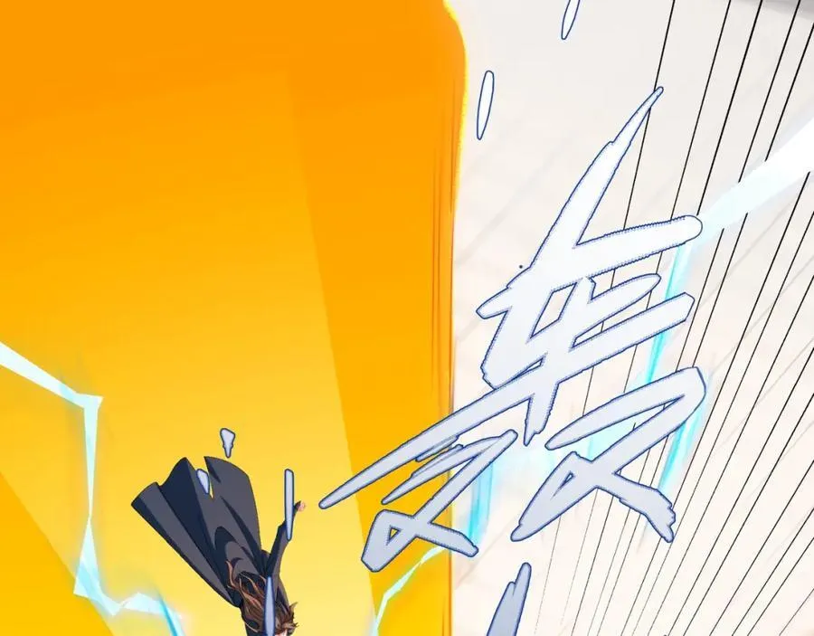 第33话 傲龙突破 第75页