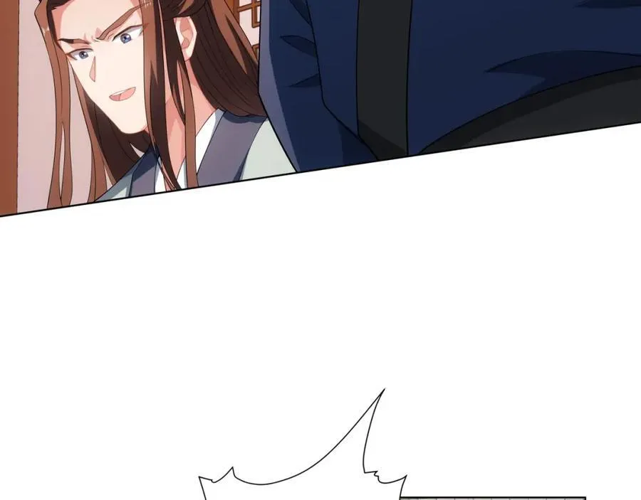 第33话 傲龙突破 第98页
