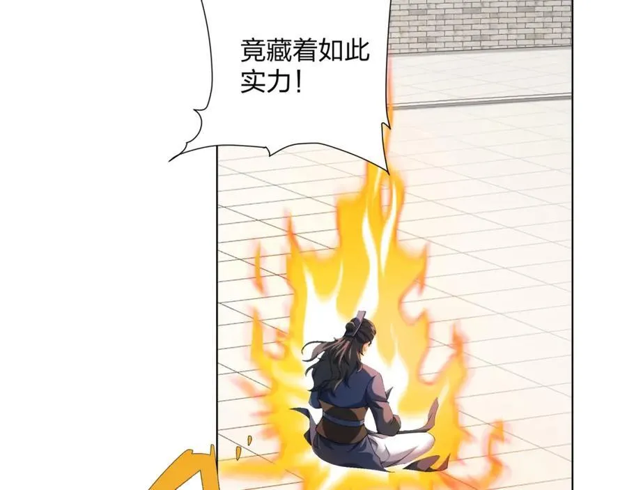 第33话 傲龙突破 第99页