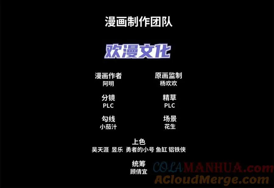 第32话 我要打十个！ 第5页