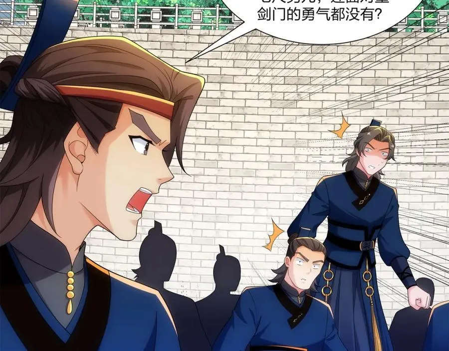 第32话 我要打十个！ 第15页