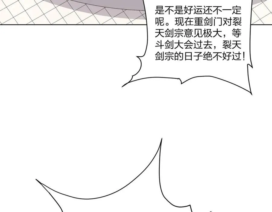 第32话 我要打十个！ 第47页