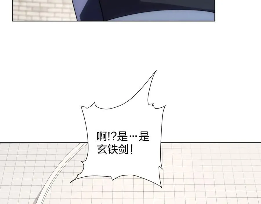 第32话 我要打十个！ 第56页