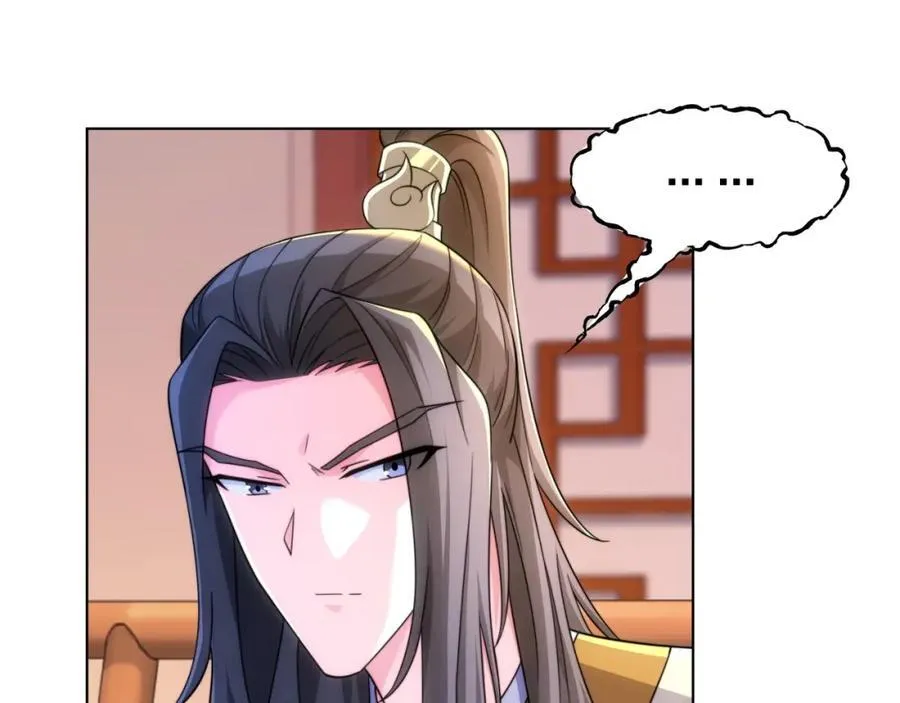 第32话 我要打十个！ 第90页