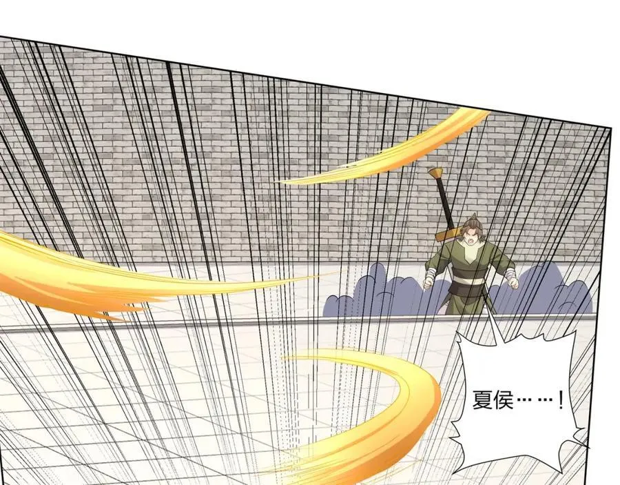 第31话 凌道大战司徒德 第6页