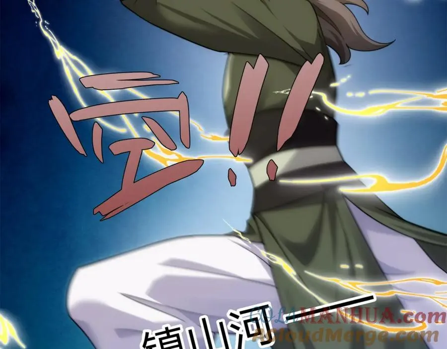 第31话 凌道大战司徒德 第28页