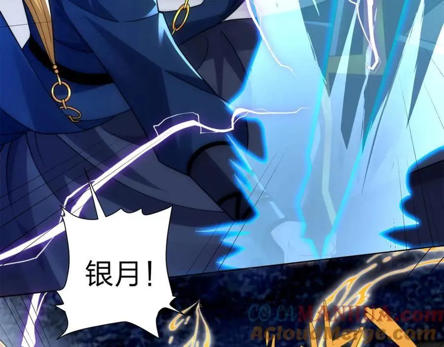 第31话 凌道大战司徒德 第31页