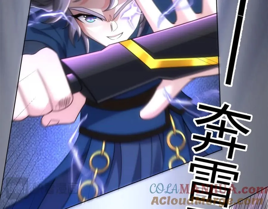 第31话 凌道大战司徒德 第43页