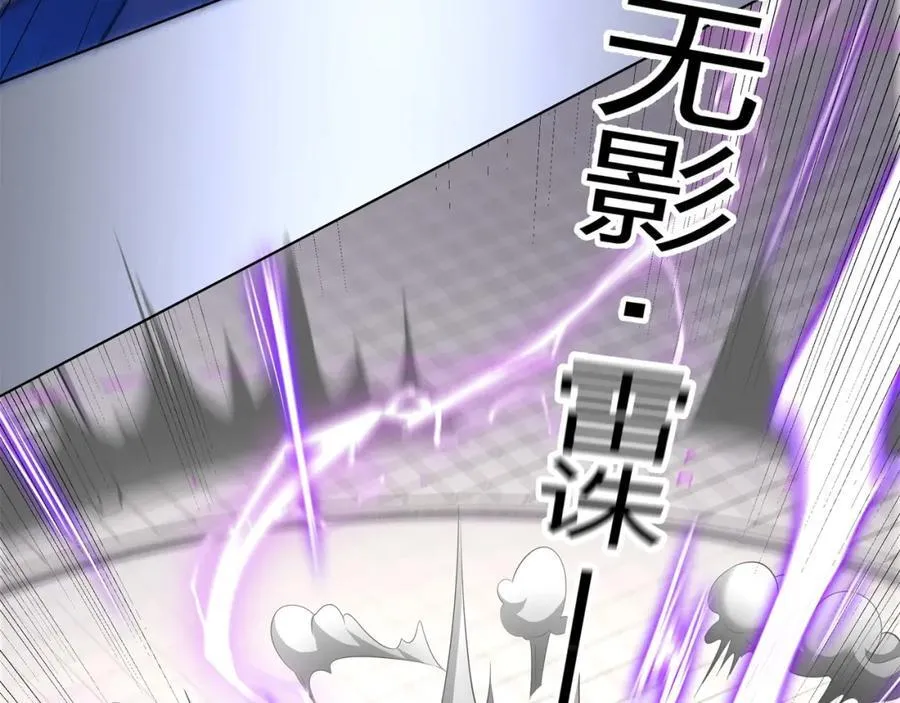 第31话 凌道大战司徒德 第44页