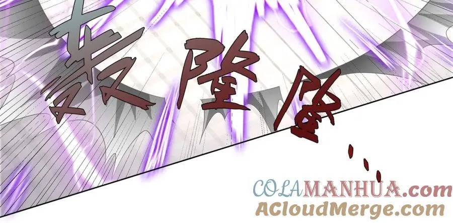 第31话 凌道大战司徒德 第46页