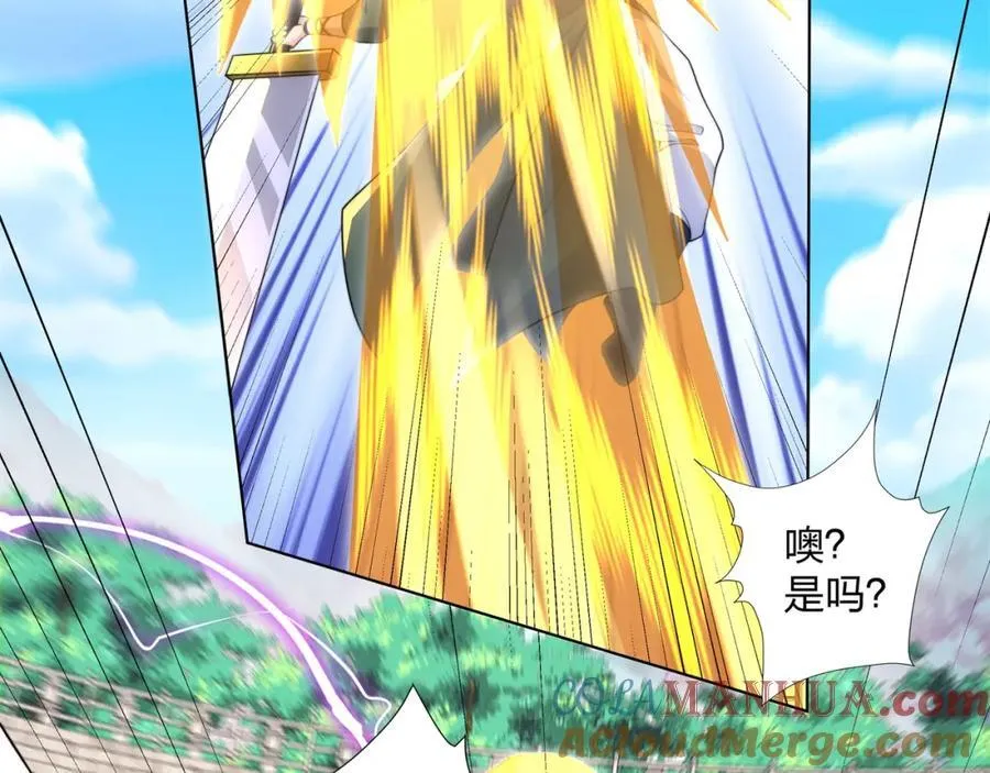 第31话 凌道大战司徒德 第52页