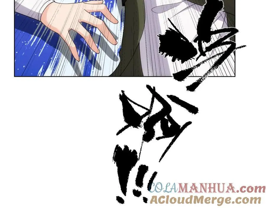 第31话 凌道大战司徒德 第88页