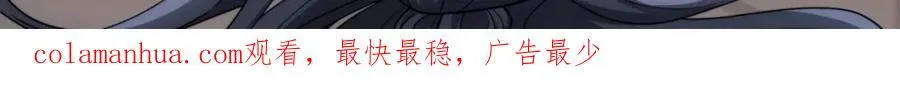 第31话 凌道大战司徒德 第93页