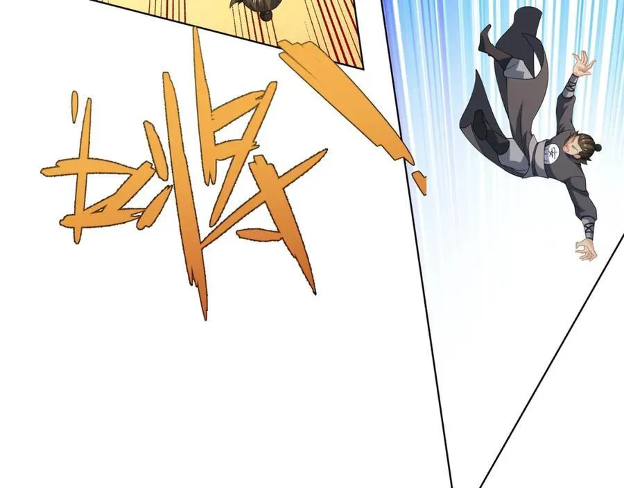 第30话 可敢签订生死契约？ 第11页