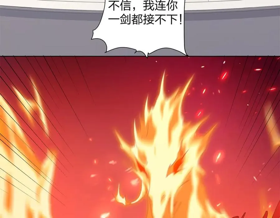 第30话 可敢签订生死契约？ 第29页