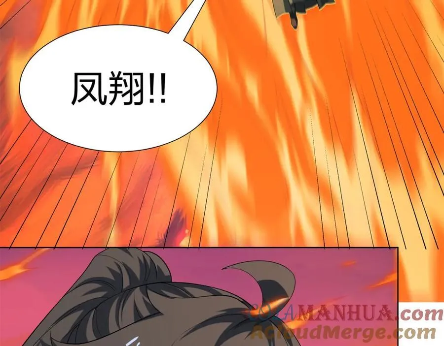 第30话 可敢签订生死契约？ 第31页