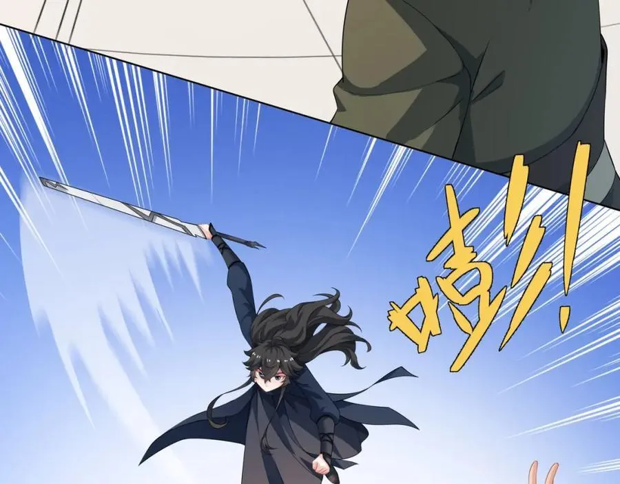 第30话 可敢签订生死契约？ 第42页