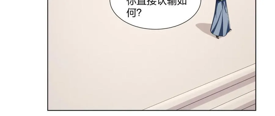 第30话 可敢签订生死契约？ 第48页