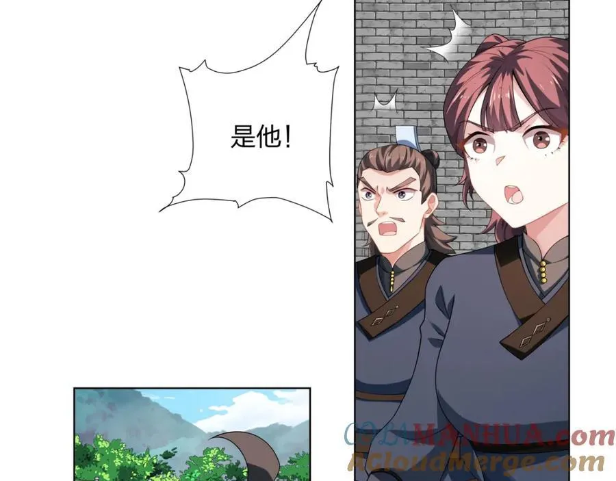 第30话 可敢签订生死契约？ 第55页
