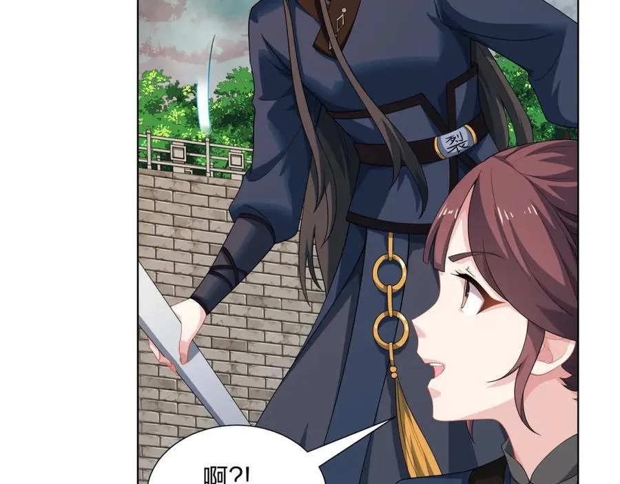 第30话 可敢签订生死契约？ 第62页