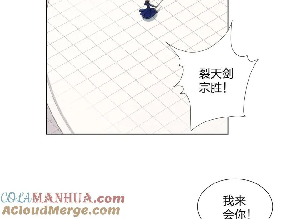 第29话 一败再败，情势不妙 第9页