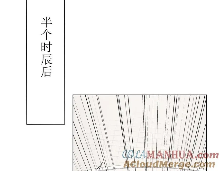 第29话 一败再败，情势不妙 第17页
