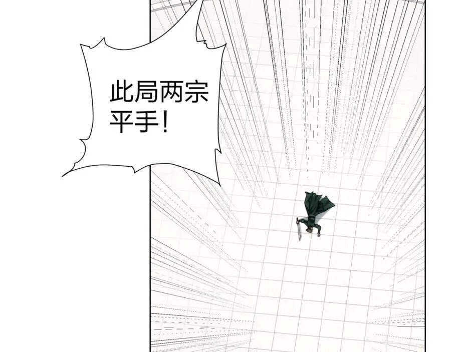 第29话 一败再败，情势不妙 第18页
