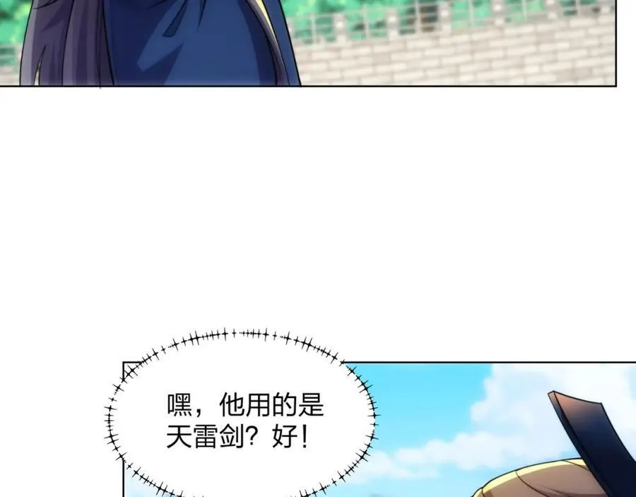 第29话 一败再败，情势不妙 第50页