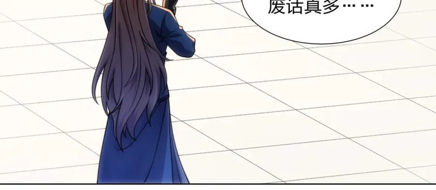 第29话 一败再败，情势不妙 第54页