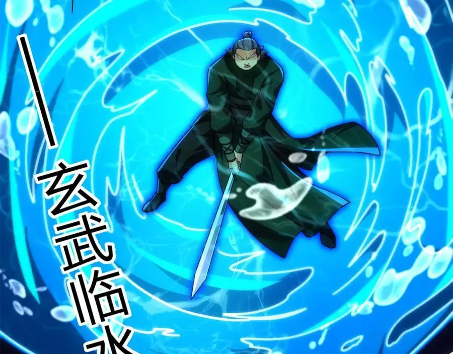 第29话 一败再败，情势不妙 第58页