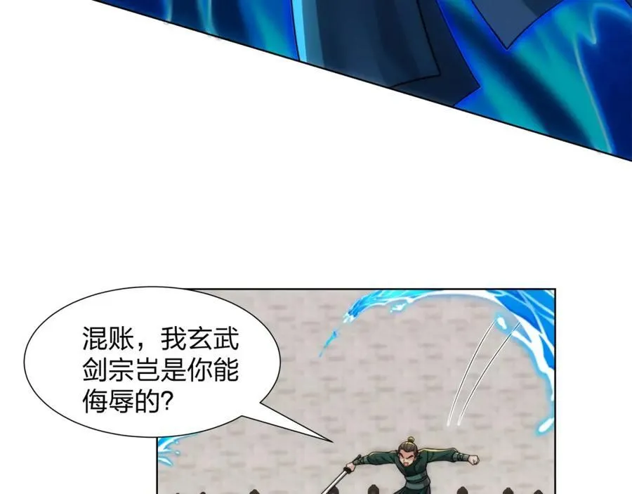 第29话 一败再败，情势不妙 第64页