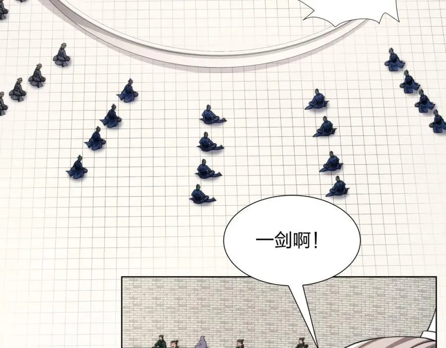 第29话 一败再败，情势不妙 第70页