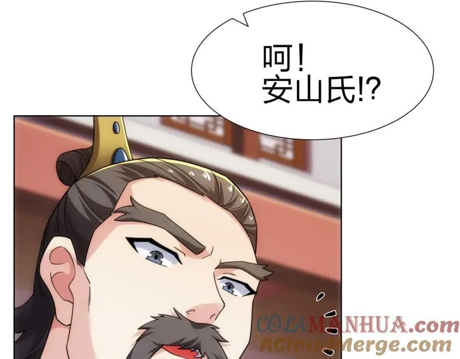 第29话 一败再败，情势不妙 第93页