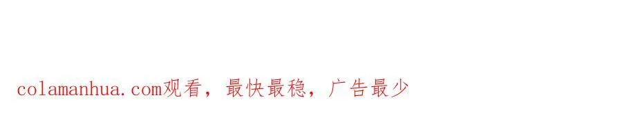 第29话 一败再败，情势不妙 第102页