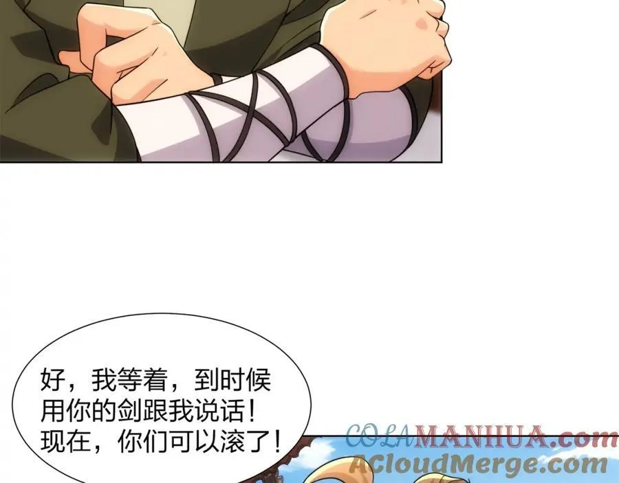 第28话 钟太苍的质问 第13页