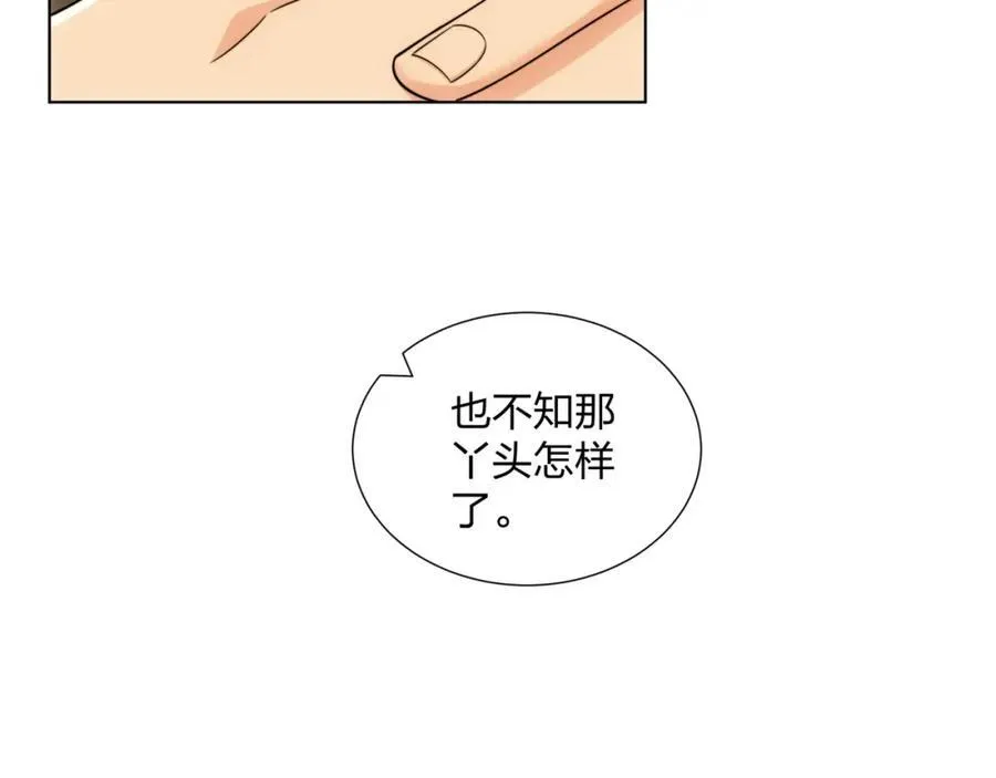 第28话 钟太苍的质问 第40页