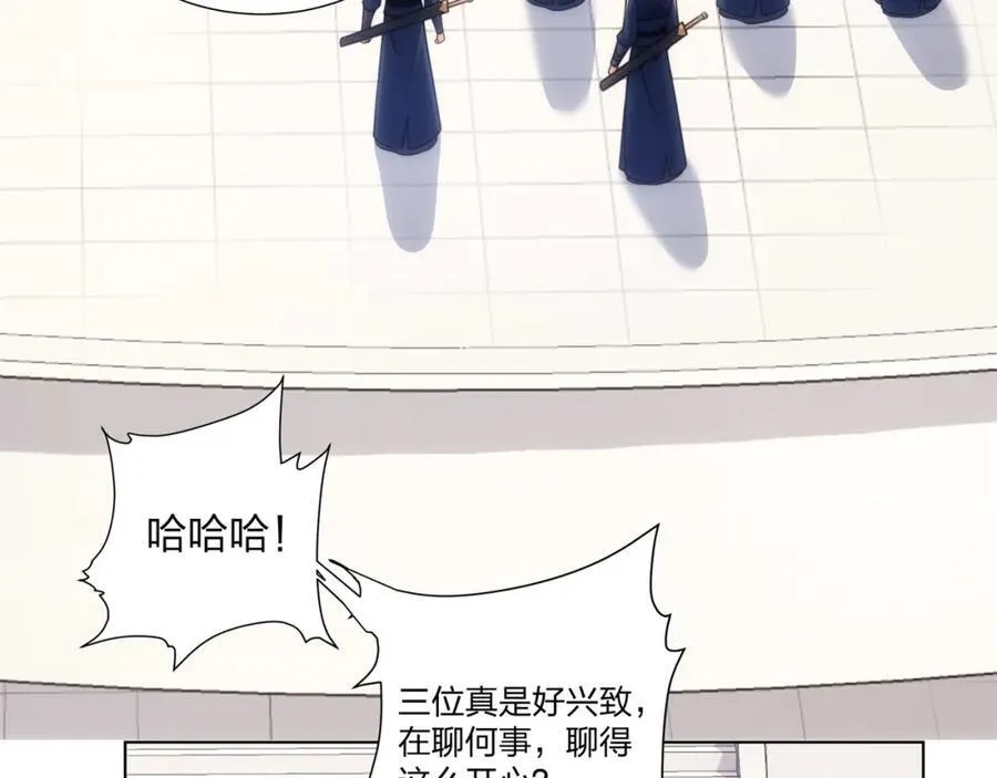 第28话 钟太苍的质问 第47页