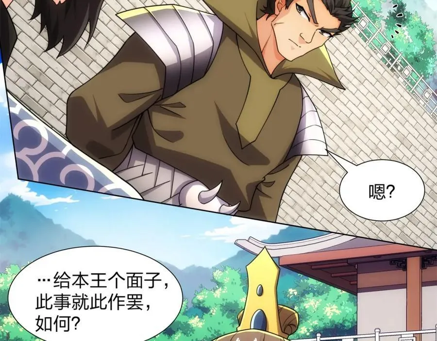 第28话 钟太苍的质问 第64页