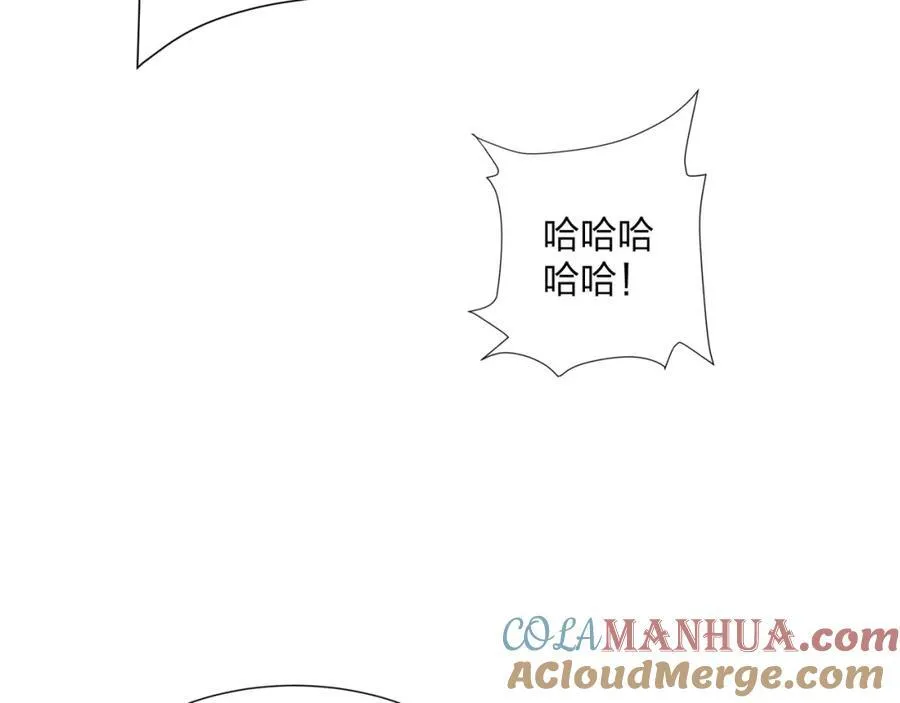第28话 钟太苍的质问 第73页