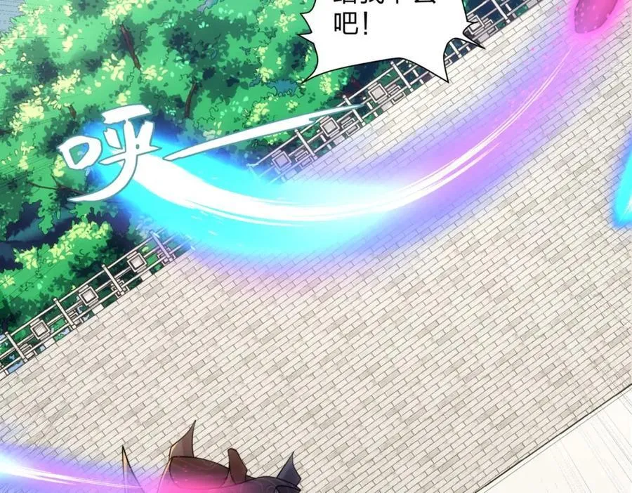 第28话 钟太苍的质问 第91页