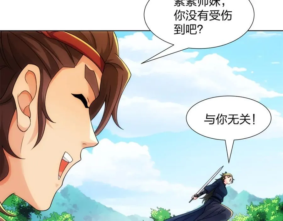 第27话 欧阳素素战傲龙 第64页