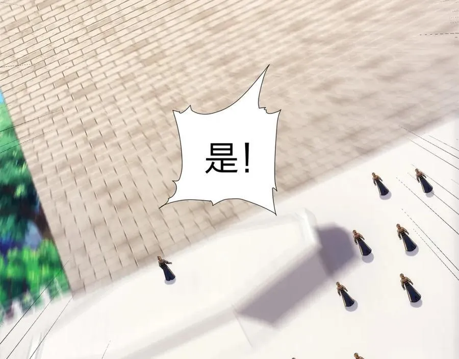 第27话 欧阳素素战傲龙 第67页