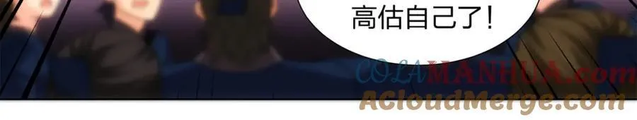 第26话 真气境弟子大比 第28页
