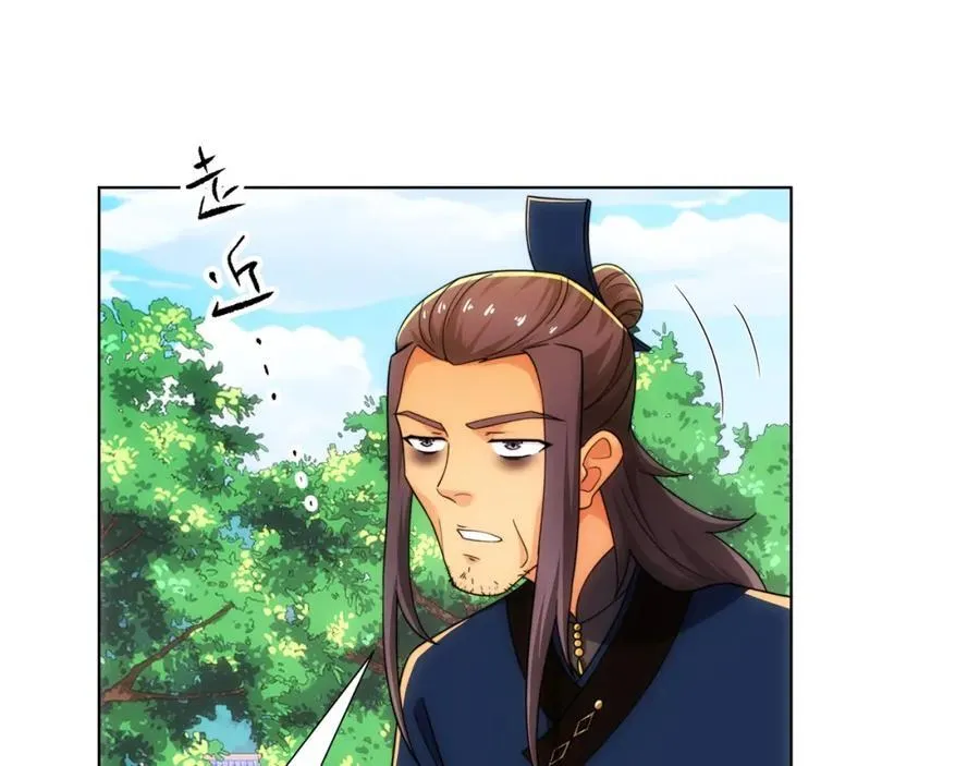 第26话 真气境弟子大比 第38页