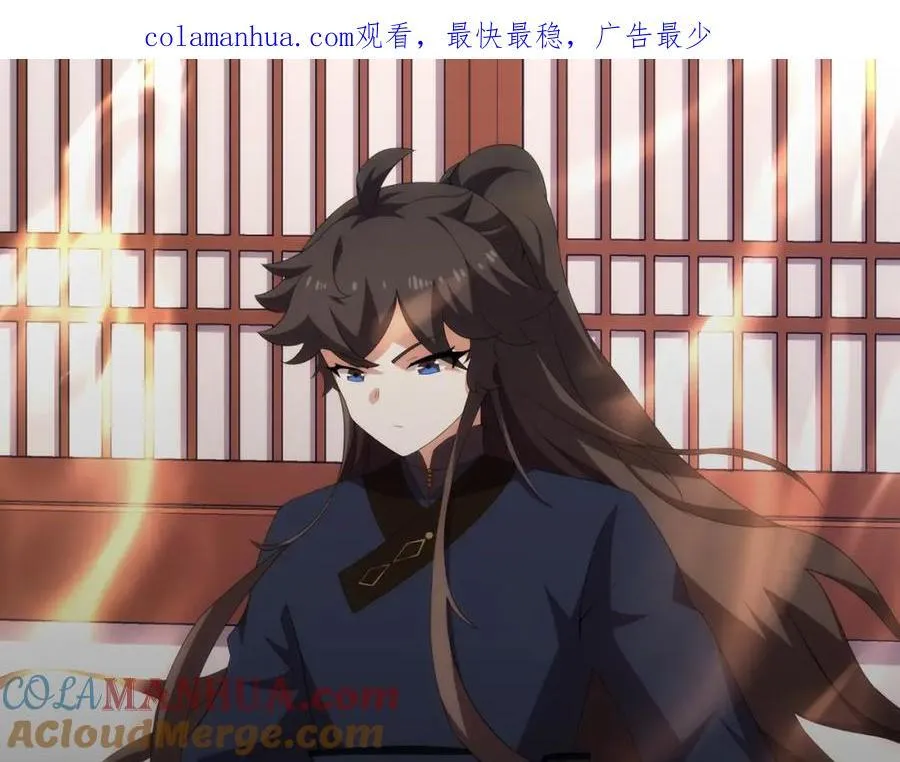 第25话 不得不低头 第1页